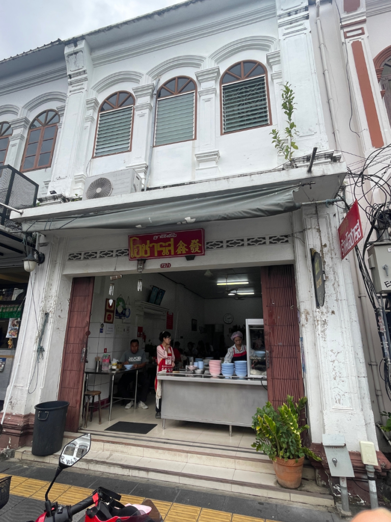 Beef noodle soup Phuket shopfront