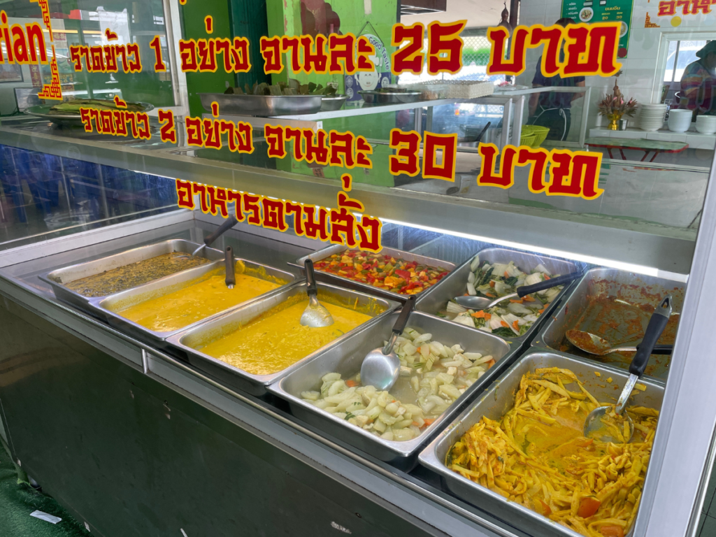 Jia Chai Vegetarian Phuket Restaurant
