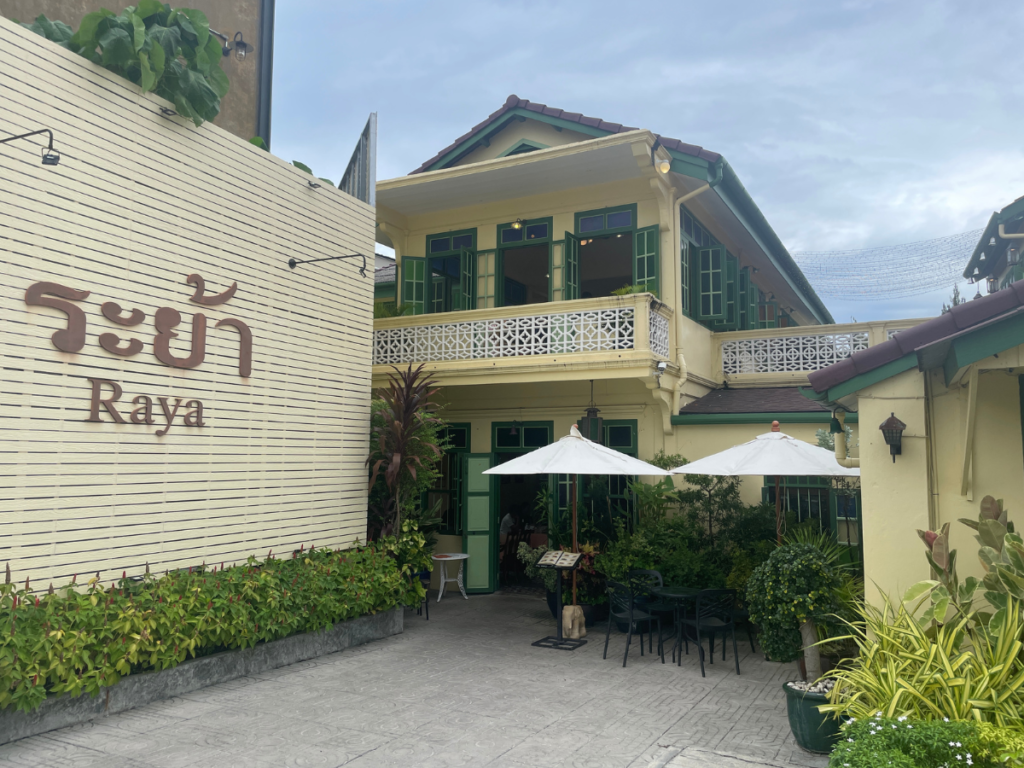 Raya Restaurant Phuket