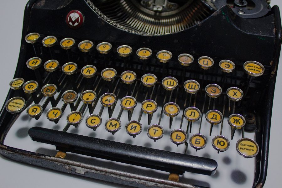 Ukraine vs Russian language typewriter